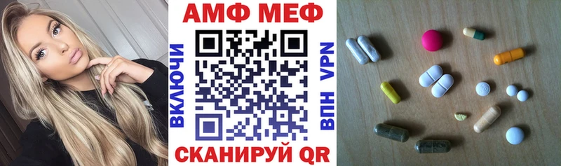 omg рабочий сайт это официальный сайт АМФЕТАМИН Premium Аркадак