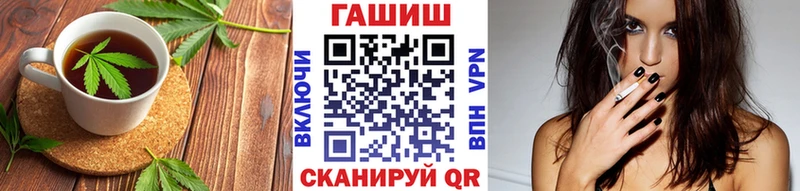 Печенье с ТГК марихуана  наркота  Аркадак 
