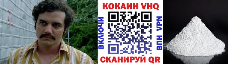 Cocaine Fish Scale  купить   блэк спрут как войти  Аркадак 