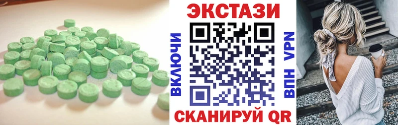 ЭКСТАЗИ Cube  Аркадак 