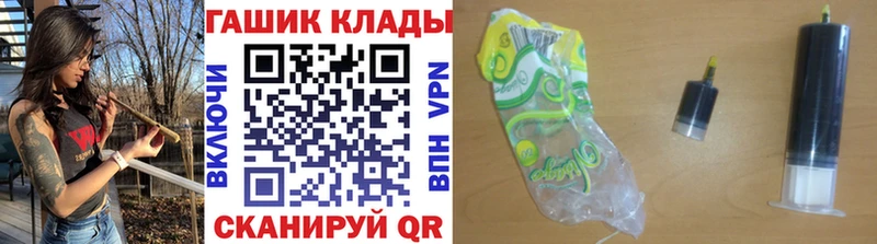 ГАШИШ hashish Аркадак