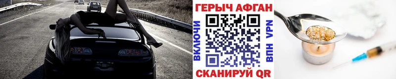 сколько стоит  Аркадак  ГЕРОИН афганец 