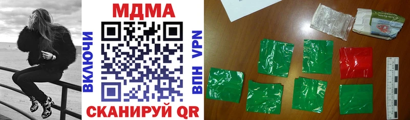 MDMA Molly  Аркадак 