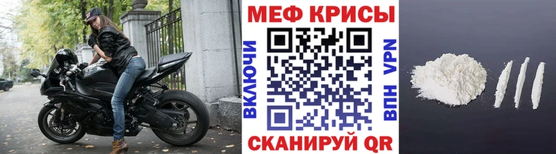 МЕГА сайт  Аркадак  Мефедрон 4 MMC 