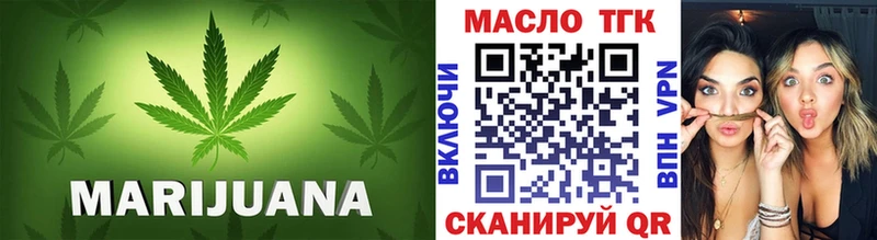 ТГК концентрат  МЕГА рабочий сайт  Аркадак 